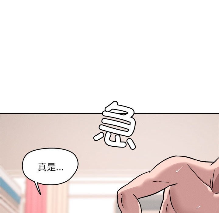 第16话 - 第112.jpg页