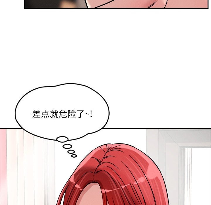 第16话 - 第116.jpg页
