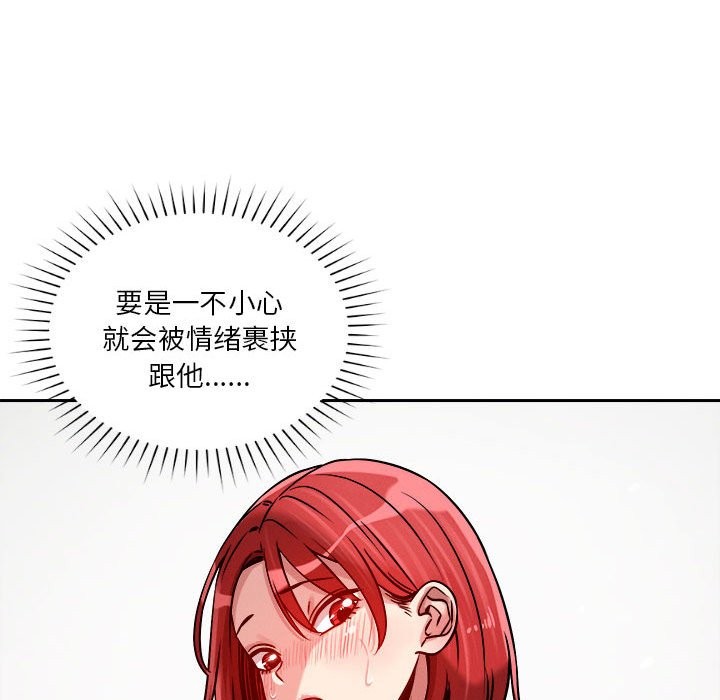 第16话 - 第119.jpg页