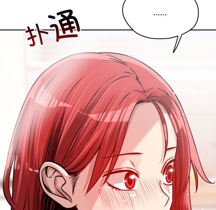 第16话 - 第127.jpg页