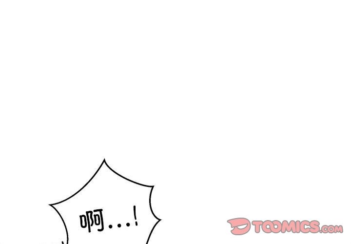 第15话 - 第3.jpg页