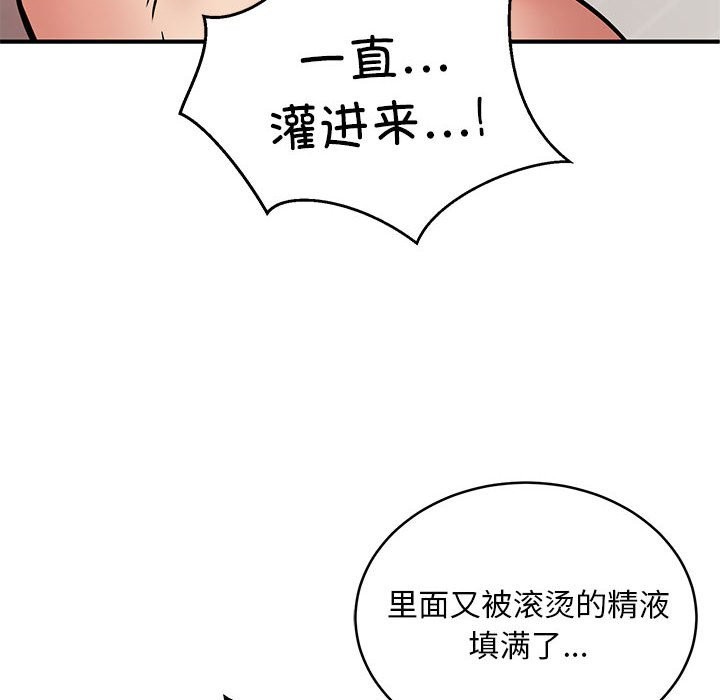 第15话 - 第6.jpg页