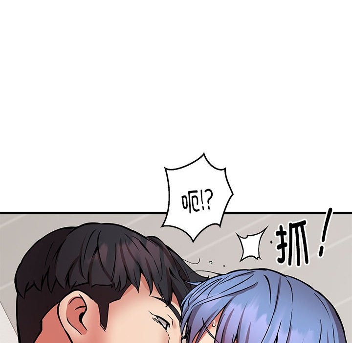第15话 - 第8.jpg页