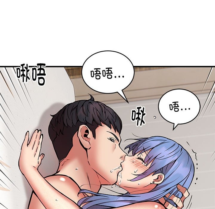 第15话 - 第10.jpg页