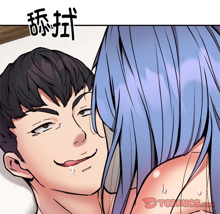 第15话 - 第15.jpg页