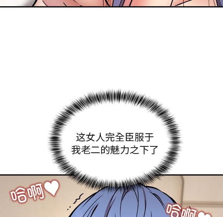 第15话 - 第16.jpg页