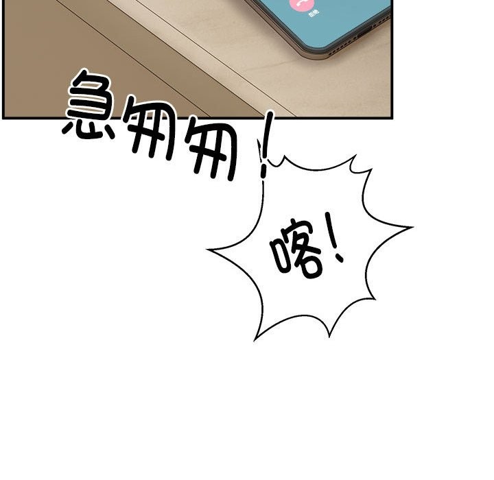第15话 - 第20.jpg页