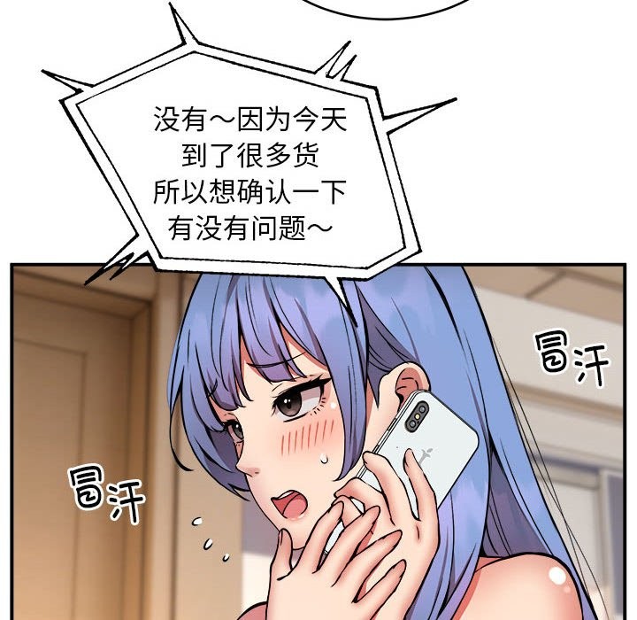 第15话 - 第23.jpg页
