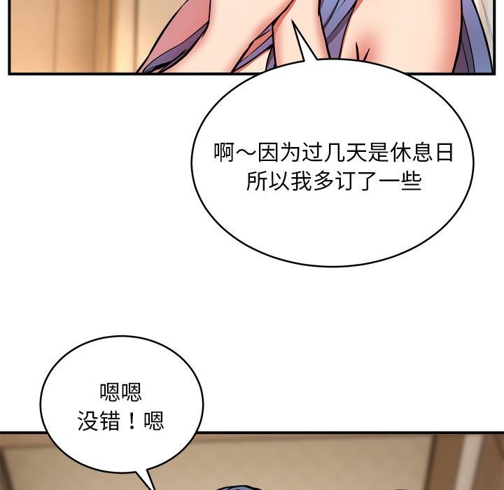 第15话 - 第24.jpg页
