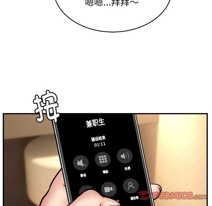 第15话 - 第27.jpg页