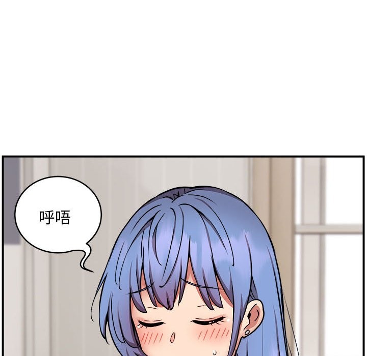 第15话 - 第29.jpg页
