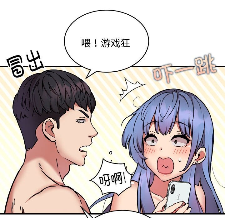 第15话 - 第31.jpg页