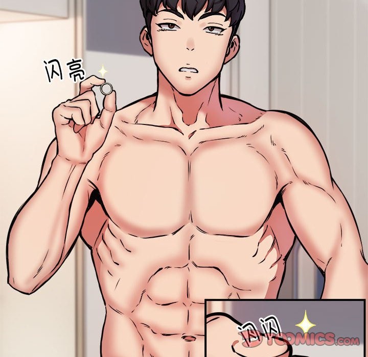 第15话 - 第33.jpg页