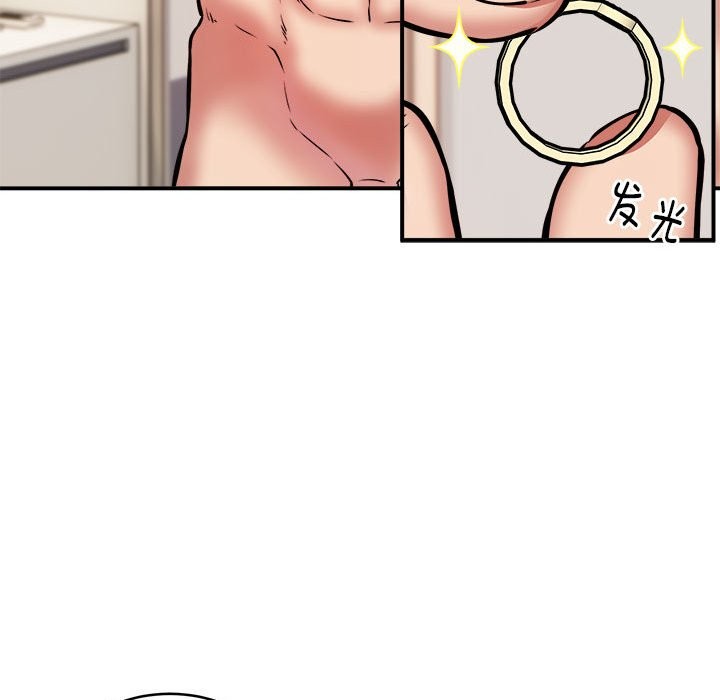 第15话 - 第34.jpg页