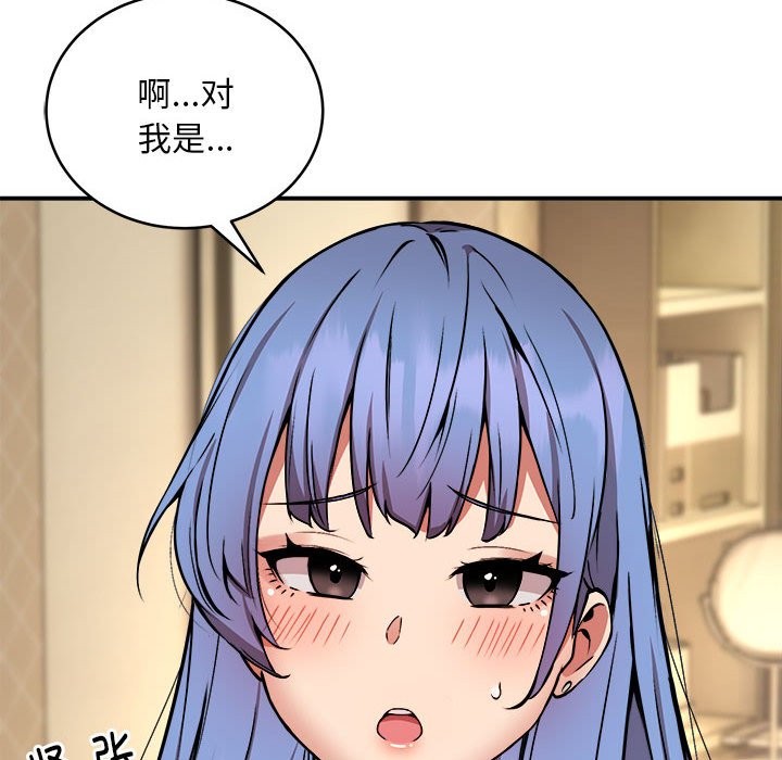 第15话 - 第35.jpg页