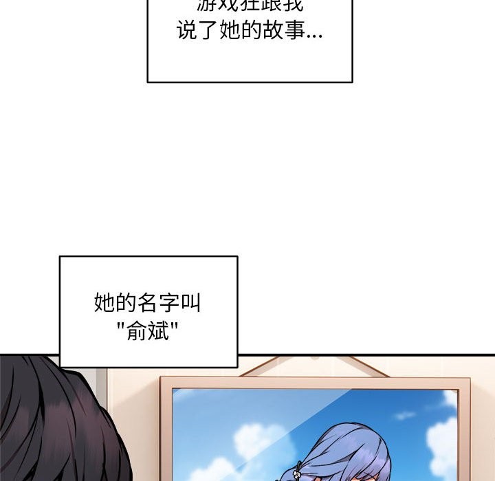 第15话 - 第37.jpg页