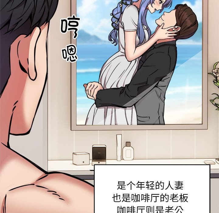 第15话 - 第38.jpg页