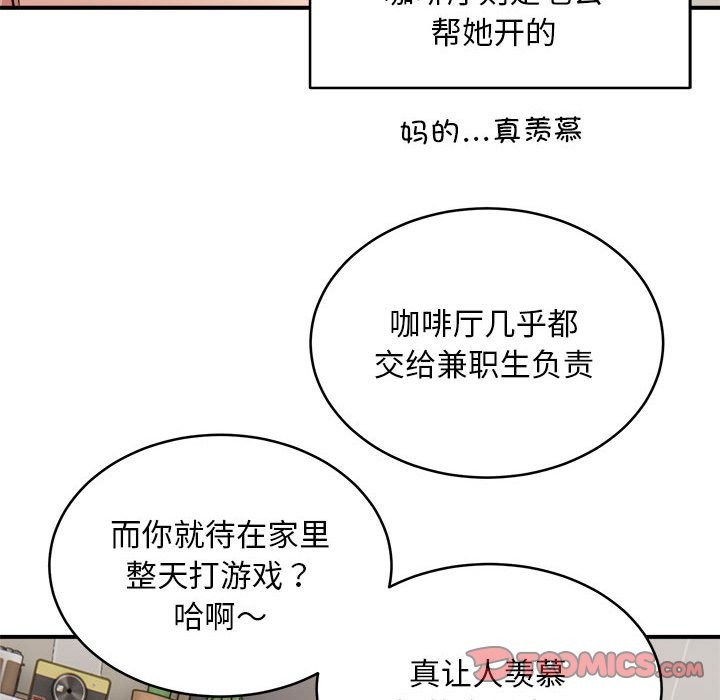 第15话 - 第39.jpg页