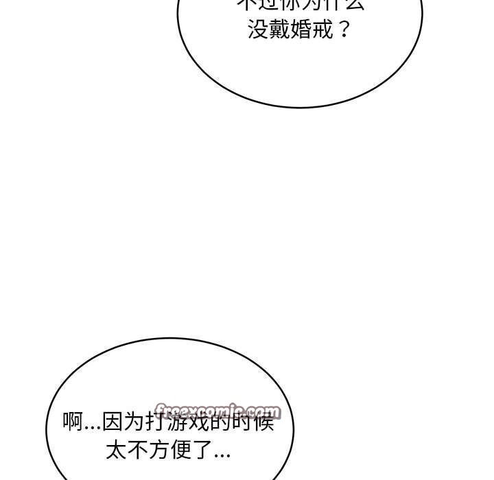 第15话 - 第42.jpg页
