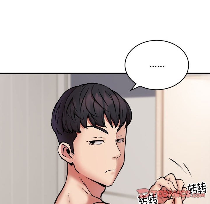 第15话 - 第45.jpg页