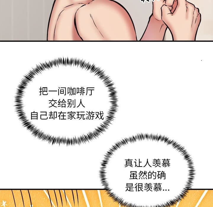 第15话 - 第46.jpg页