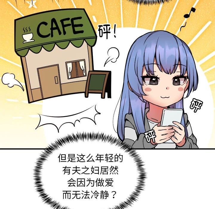 第15话 - 第47.jpg页