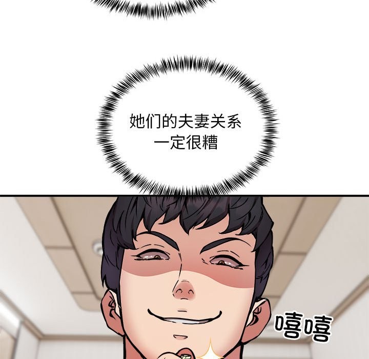 第15话 - 第48.jpg页