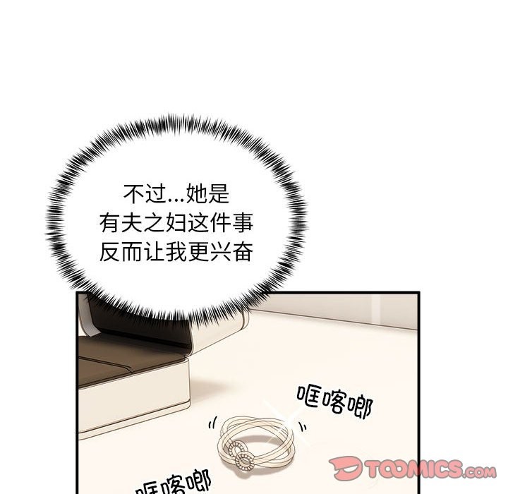 第15话 - 第51.jpg页
