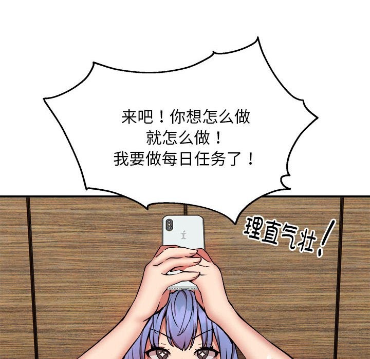 第15话 - 第60.jpg页