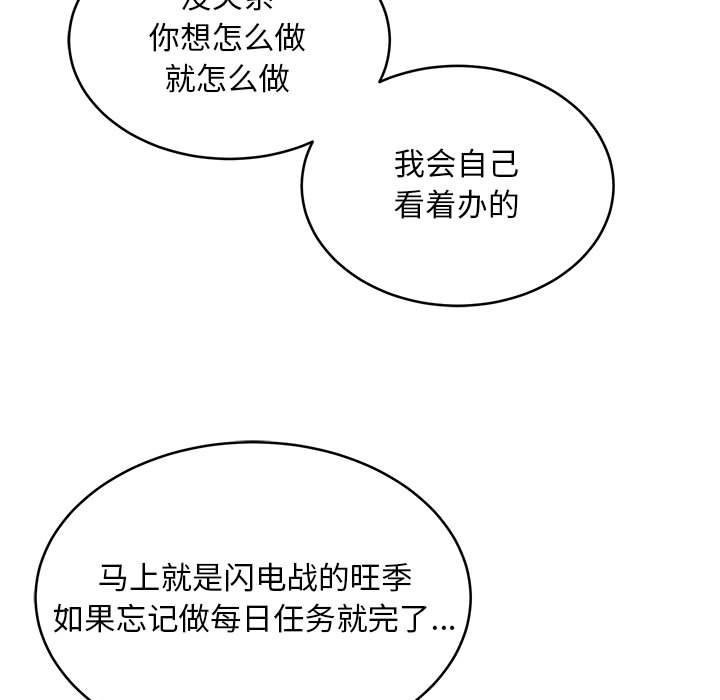 第15话 - 第65.jpg页