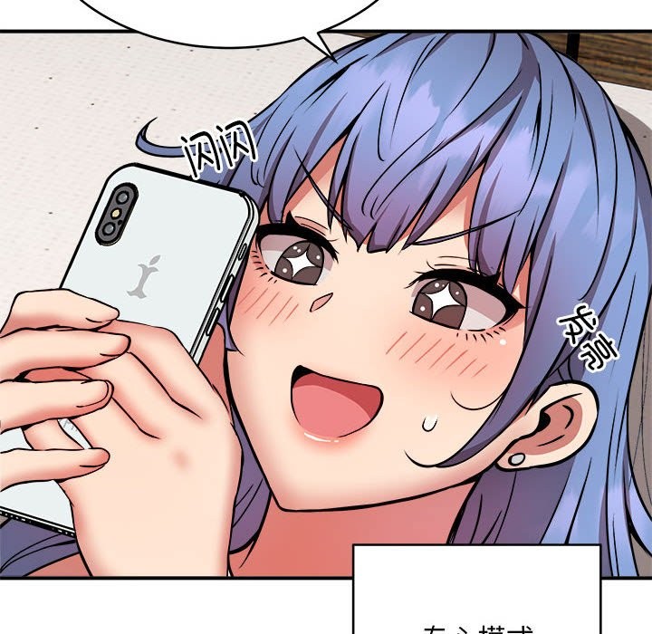 第15话 - 第66.jpg页