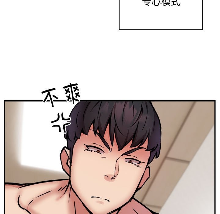 第15话 - 第67.jpg页
