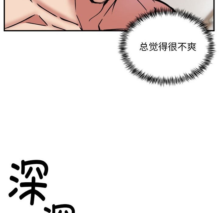 第15话 - 第68.jpg页