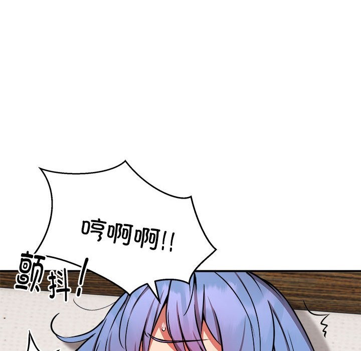 第15话 - 第70.jpg页