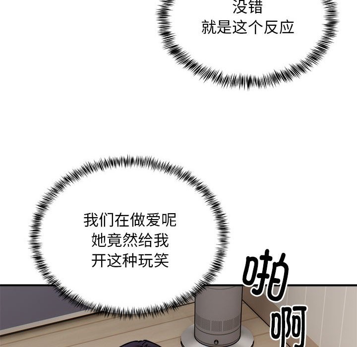 第15话 - 第72.jpg页