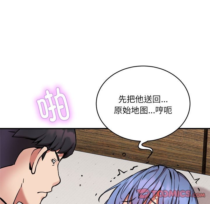 第15话 - 第75.jpg页