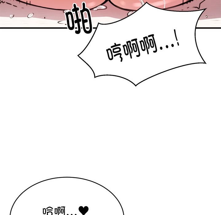 第15话 - 第80.jpg页