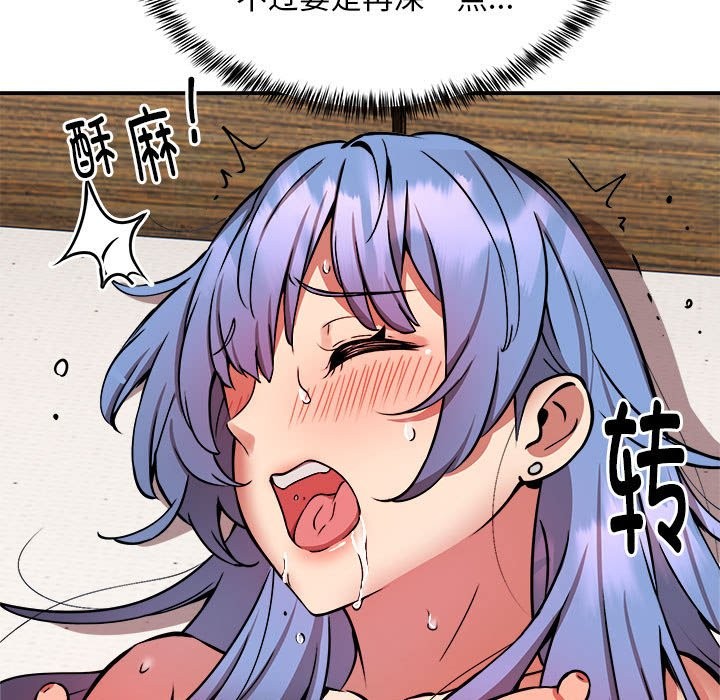 第15话 - 第83.jpg页