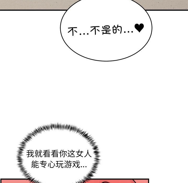 第15话 - 第88.jpg页