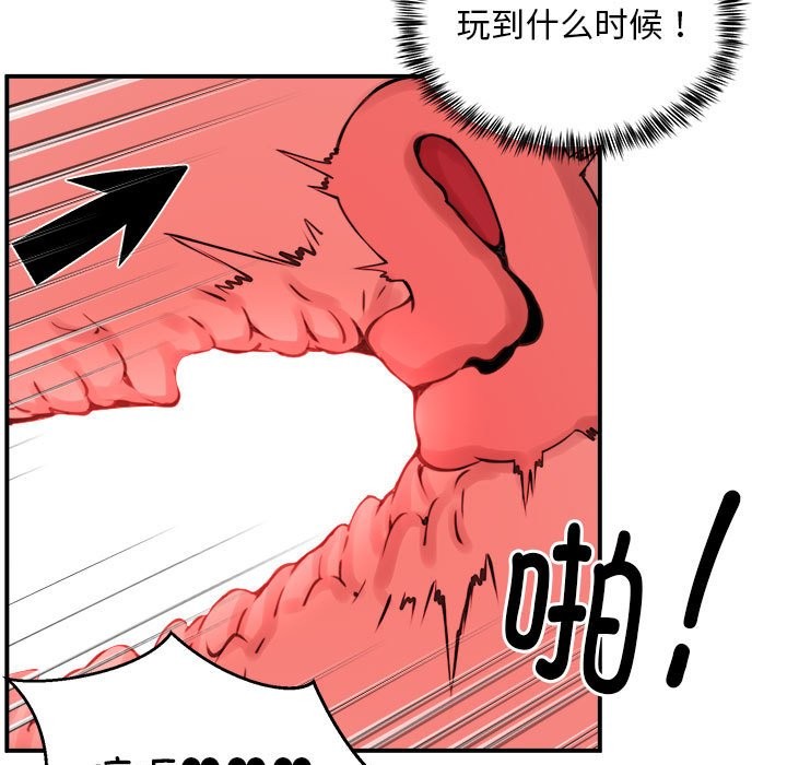 第15话 - 第91.jpg页