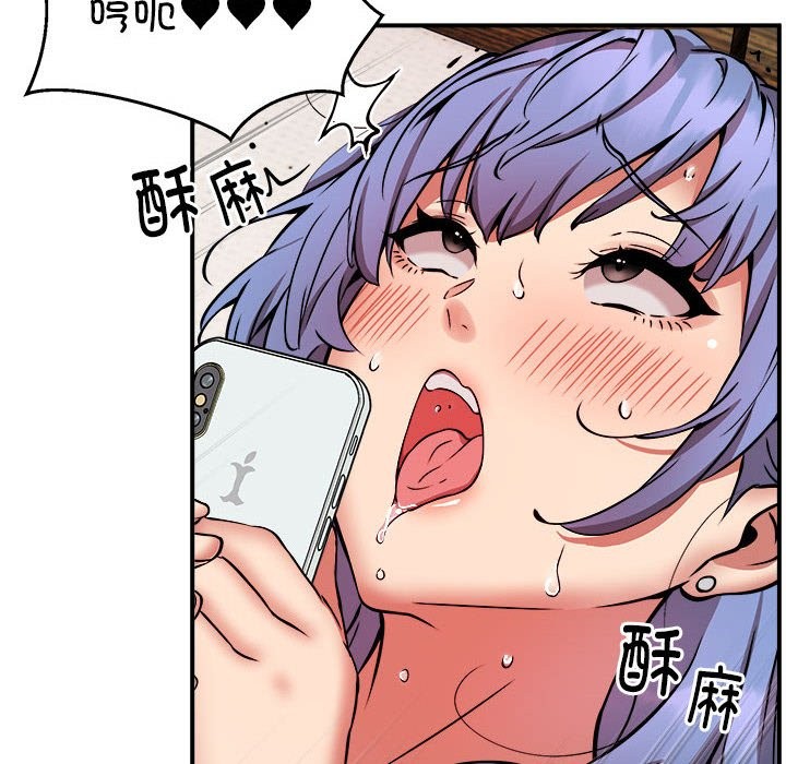 第15话 - 第92.jpg页