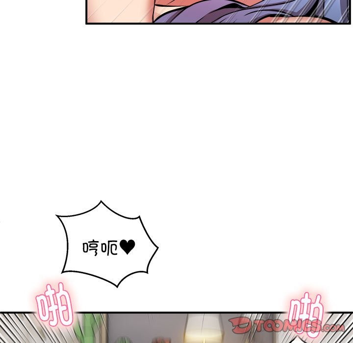 第15话 - 第93.jpg页