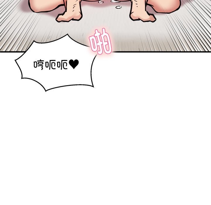 第15话 - 第95.jpg页