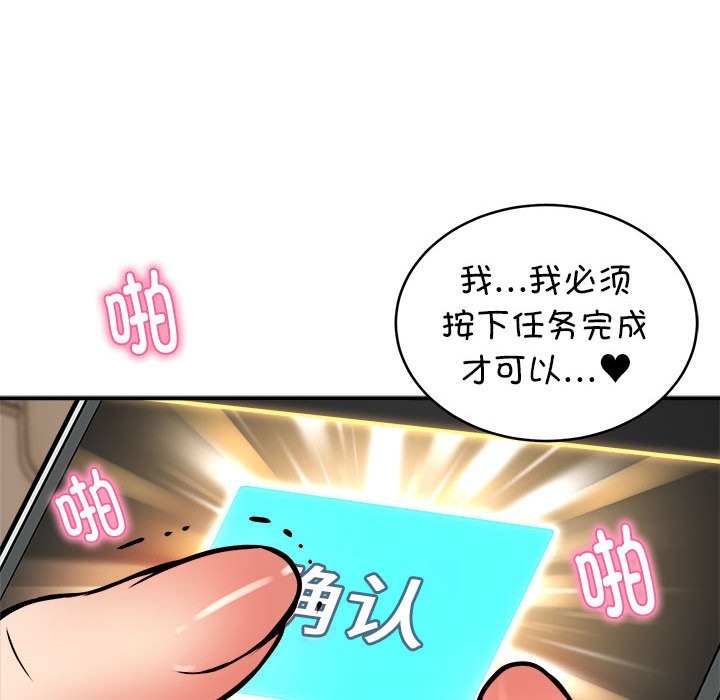第15话 - 第96.jpg页
