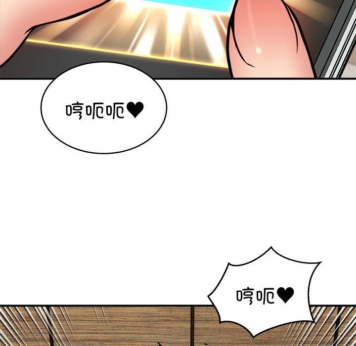 第15话 - 第97.jpg页