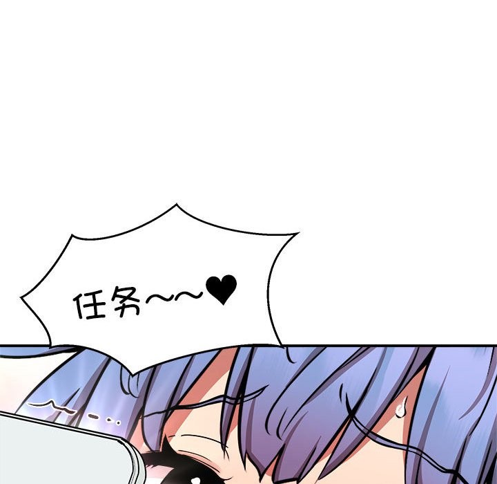 第15话 - 第101.jpg页