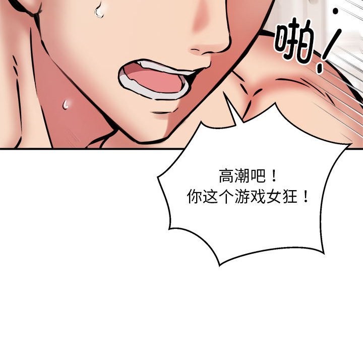 第15话 - 第106.jpg页