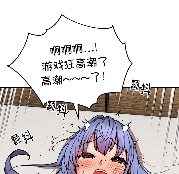 第15话 - 第107.jpg页