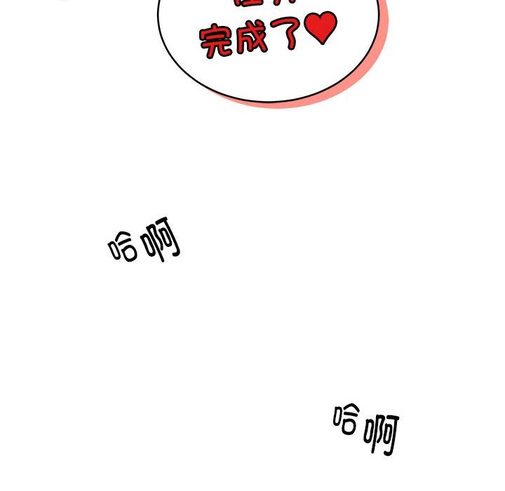 第15话 - 第110.jpg页