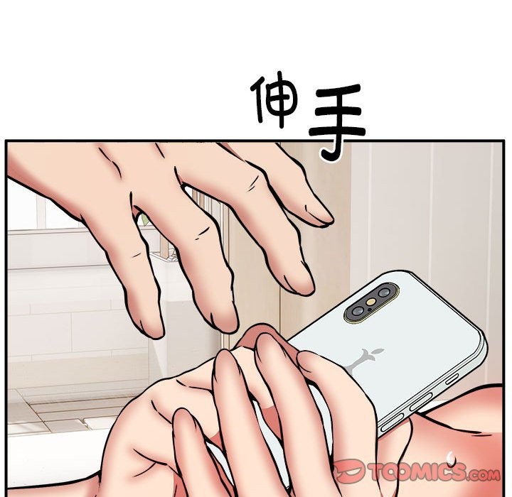第15话 - 第111.jpg页